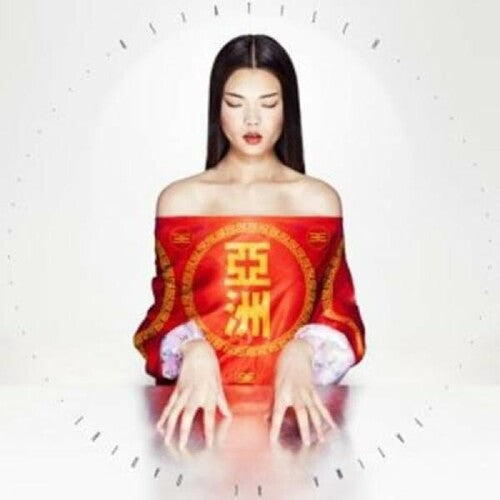 Fatima Al Qadiri: Asiatisch - CD