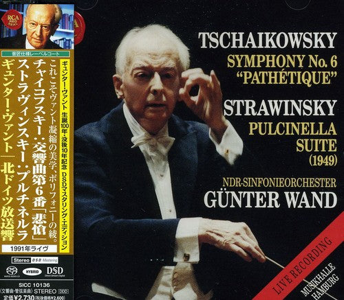 Günter Wand: Tchaikovsky: Symphony No. 6 'Patheti - SUPER-AUDIO CD
