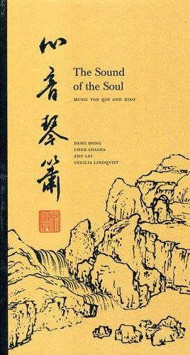 Deng Hong: Sound of the Soul: Music for Qin & Xiao - COMPACT DISCS