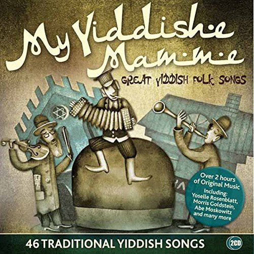 My Yiddishe Mamme 46 Traditional Yiddish Songs: My Yiddishe Mamme 46 Traditional Yiddish Songs - COMPACT DISCS