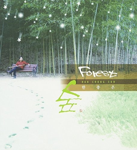 Han Chung Eun: Forest - COMPACT DISCS