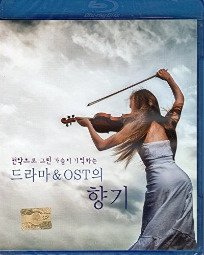 Drama & O.S.T: Drama (Original Soundtrack) - CD