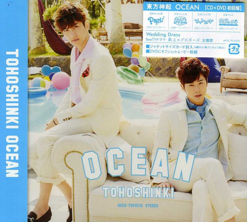 TVXQ: Ocean - CD