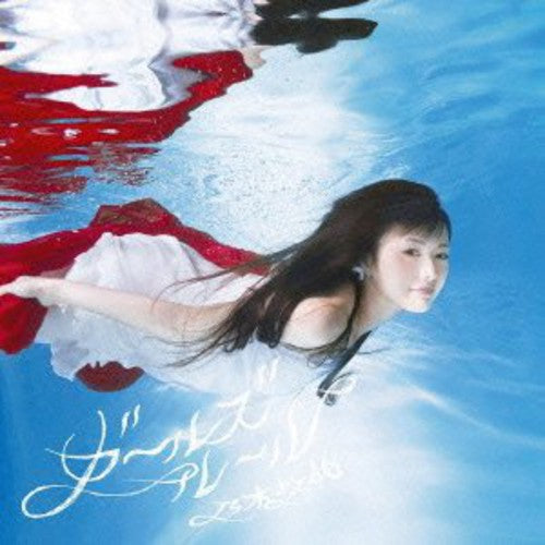 Nogizaka 46: Girls Rule - CD