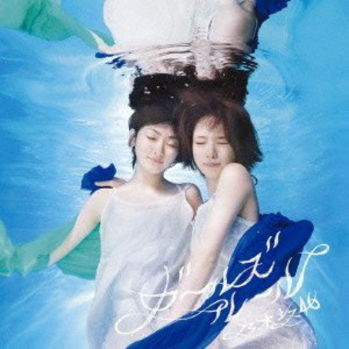 Nogizaka 46: Girls Rule - CD