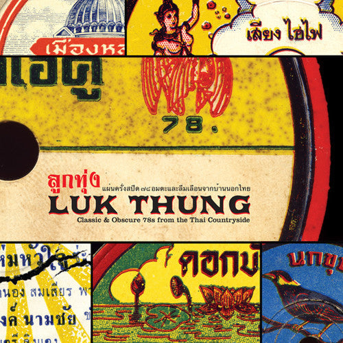 Various Artists: Luk Thung: Classic & Obscure 78S from the / Various - CD