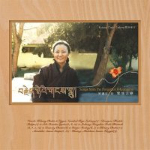 Kelsang Chukie Tethong: Songs from the Forgotten Mountains - COMPACT DISCS
