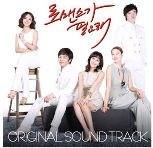 Various Artists: Romance Is Here (Original Soundtrack) - CD