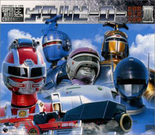 Metal Hero: Theme Song Collection 3 - CD