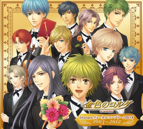 La Corda D'Oro: 10 Years Vocal Complete Box 2003-12 (Original Soundtrack) - CD
