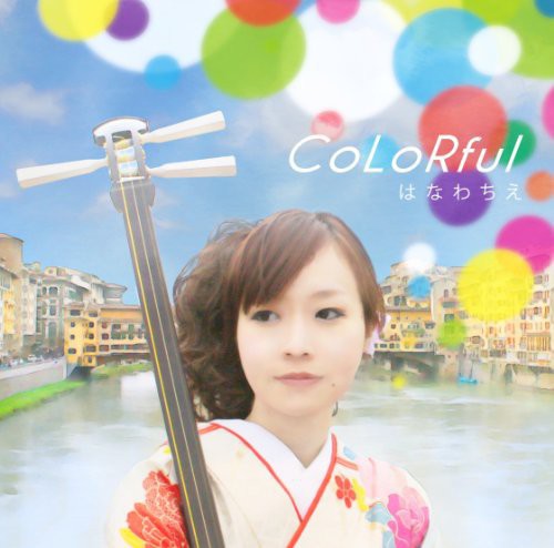Hanawa Chie: Colorful - COMPACT DISCS