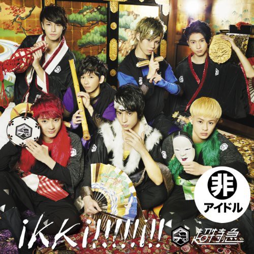 Choutokkyu: Ikki!!!!!I!! - CD SINGLE