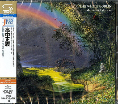 Masayoshi Takanaka: Niji Densetsu 2 the White Goblin - CD