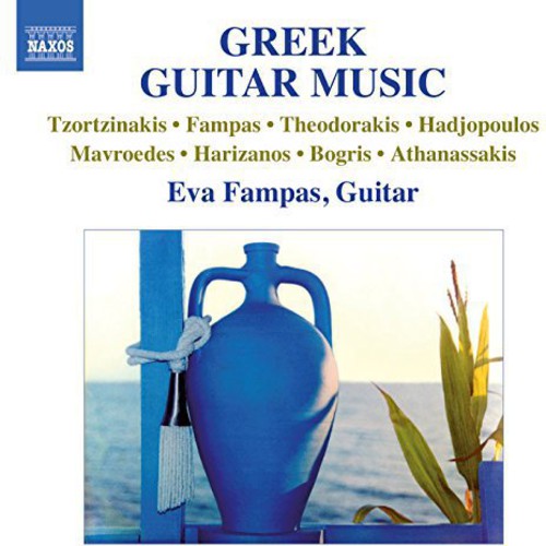 Tzortzinakis / Fampas: Greek Guitar Music - COMPACT DISCS