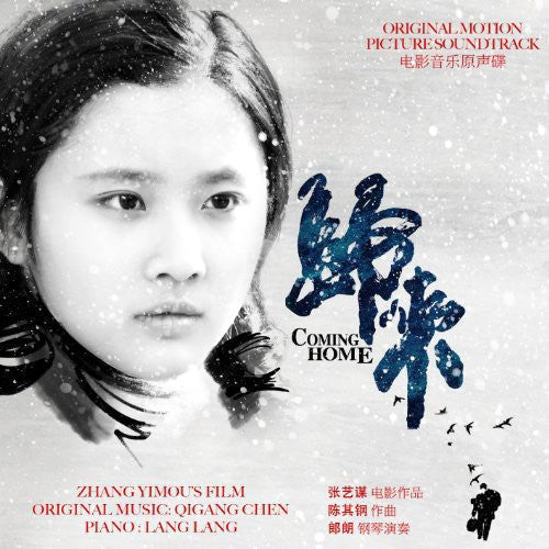 Qigang Chen: Coming Home (Original Motion Picture Soundtrack) - CD