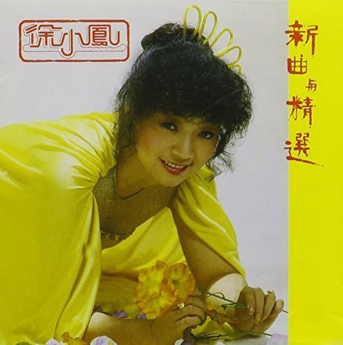 Paula Tsui: New Songs & Best of - SUPER-AUDIO CD