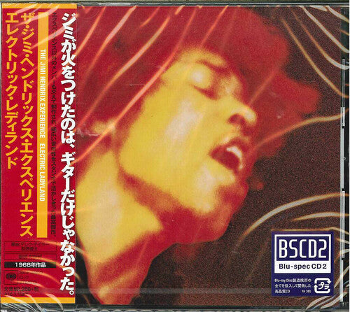 Jimi Hendrix Experience: Electric Ladyland (Blu-Spec CD2) - CD
