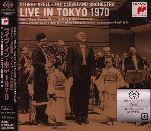 George Szell: Live in Tokyo 1970 - SUPER-AUDIO CD