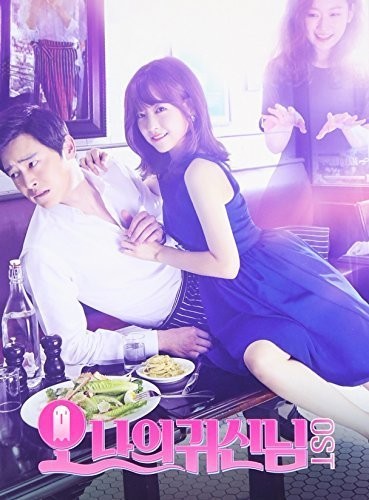 Oh My Ghost - Tvn TV Drama / O.S.T.: Oh My Ghost - TVN TV Drama (Original Soundtrack) - CD