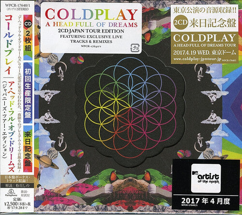 Coldplay: Head Full Of Dreams (Japanese Tour Edition) - CD