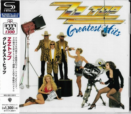 ZZ Top: Greatest Hits (SHM-CD) - CD