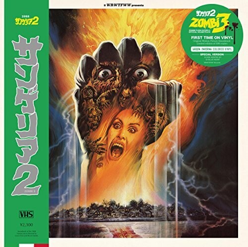 Stefano Mainetti: Zombi 3 (Original Soundtrack) - VINYL