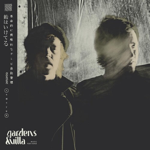 Gardens & Villa- Music For Dogs ( LP )