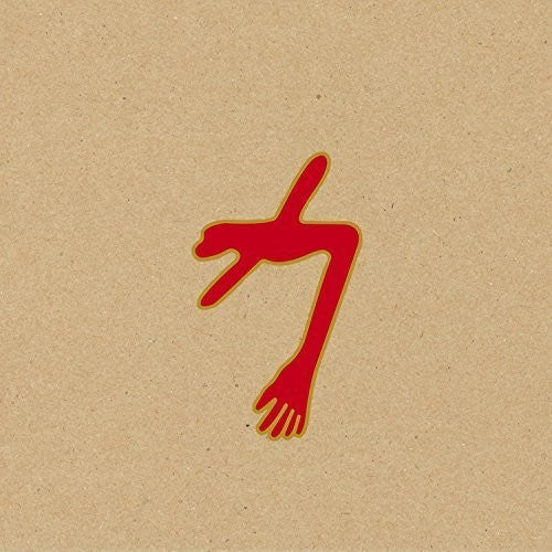 Swans- The Glowing Man [Vinyl] ( LP )