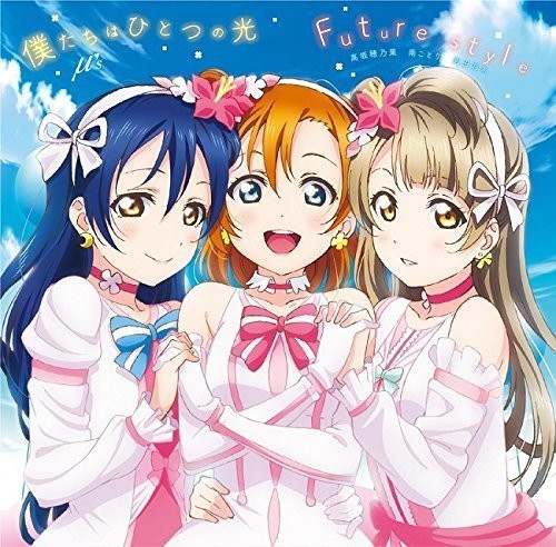 The M's: Love Live! School Idol 3 (Original Soundtrack) - CD
