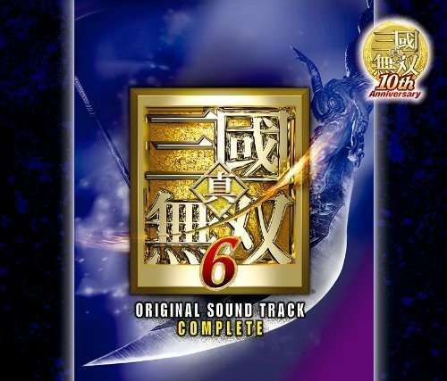 Shin.Sangoku Musou 6 / O.S.T.: Shin.Sangoku Musou 6 (Original Soundtrack) - CD