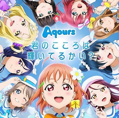 Aqours: Love Live! Sunshine!! (Original Soundtrack) - CD