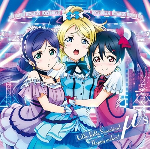 The M's: Kira-Kira Sensation! / Happy Maker! (Original Soundtrack) - CD