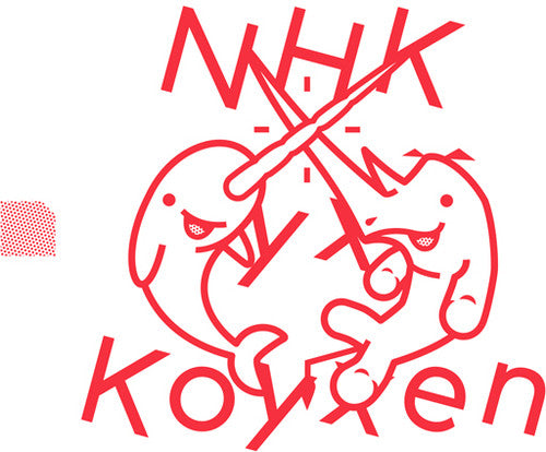 Nhk Yx Koyxen: Doom Steppy Reverb { Record }