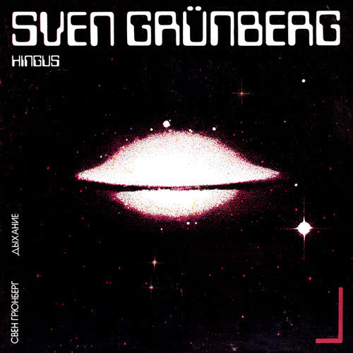 Sven Grunberg: Hingus { Record }