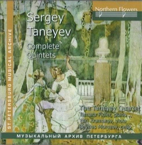 Fidler / Taneyev Quartet: S. Taneyev - Complete Quintets - COMPACT DISCS