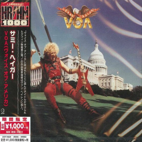 Sammy Hagar: VOA - CD