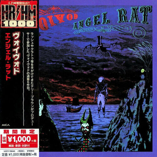 Voivod: Angel Rat - CD