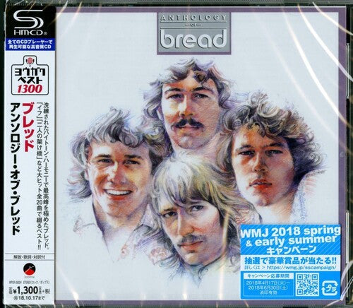 Bread: Anthology Of Bread (SHM-CD) - CD