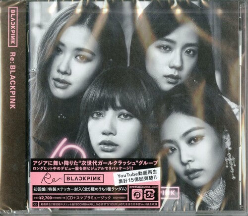 Blackpink: Re: Blackpink - CD