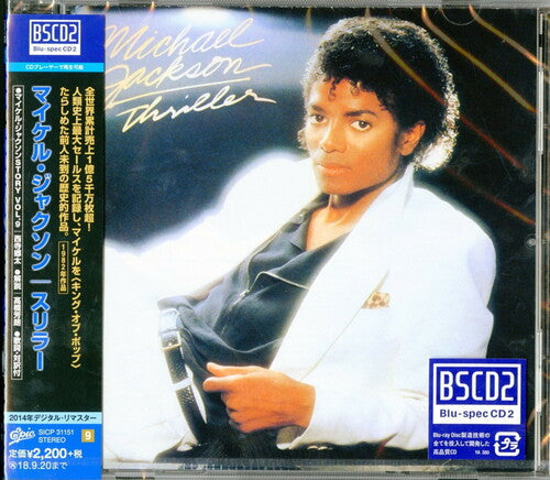 Michael Jackson: Thriller - CD