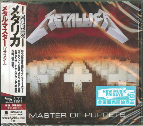 Metallica: Master Of Puppets (SHM-CD) - CD