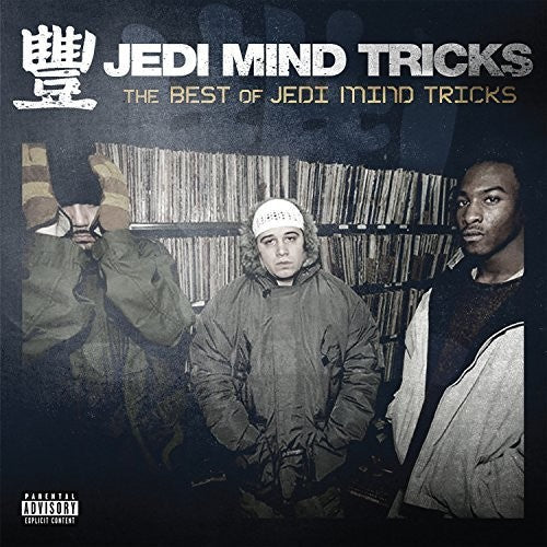 Jedi Mind Tricks: Best Of Jedi Mind Tricks - COMPACT DISCS