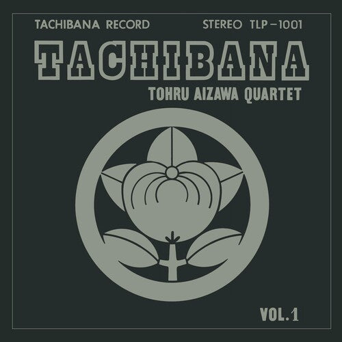 Tohru Aizawa Quartet: Tachibana - CD
