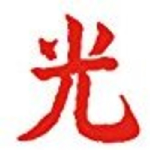 Lupe Fiasco: Drogas Light { Record }