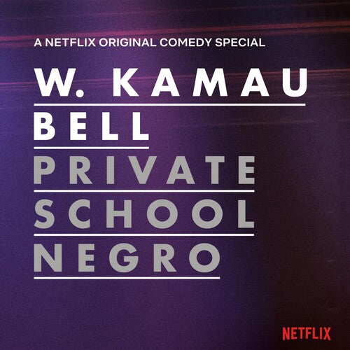 Kamau Bell: Private School Negro - VINYL