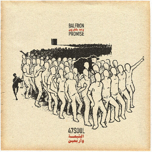 47Soul: Balfron Promise - CD