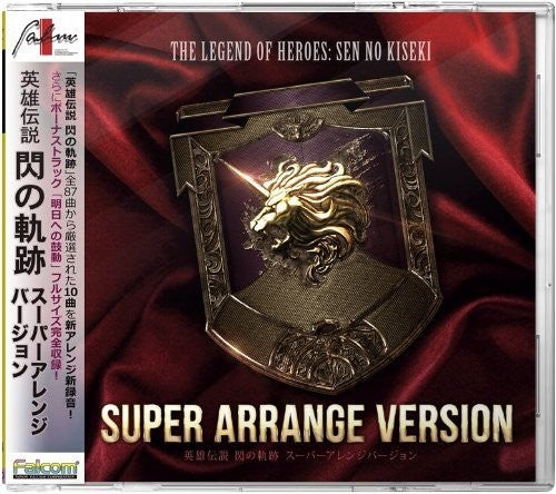 Game Music: Legend Of Heroes Sen No Kiuper Arrange Version - CD