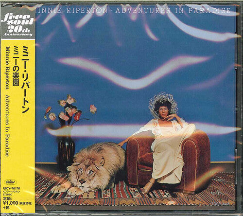 Minnie Riperton: Adventures in Paradise - CD