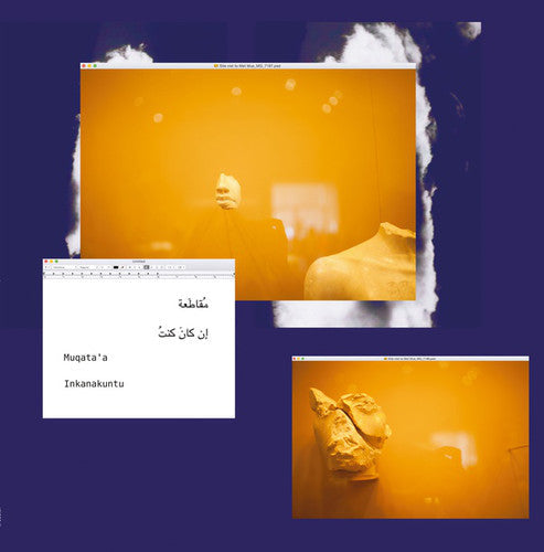 Muqata'a: Inkanakuntu { Record }