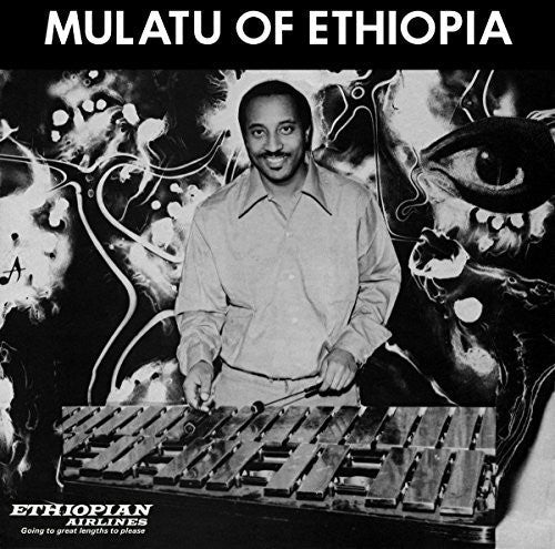 Mulatu Astatke- Mulatu Of Ethiopia [Download Included] ( LP )